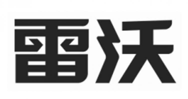 雷沃信用崩塌 银行何去何从?-汽车氪