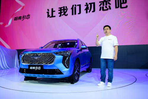 后起年轻新势力,凭什么是哈弗初恋?