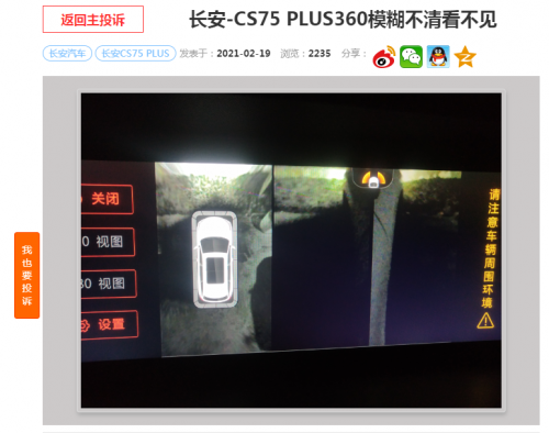 哈弗H6国潮版：美在外形秀于安全