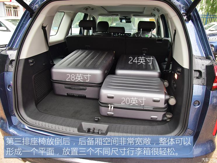 星途 星途揽月 2021款 290T 两驱星享版