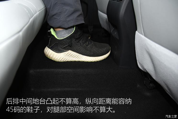 东风日产 启辰D60 2021款 PLUS 1.6L XV CVT智领版