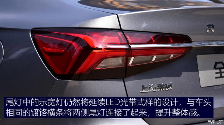 上汽集团 荣威i5 2021款 基本型