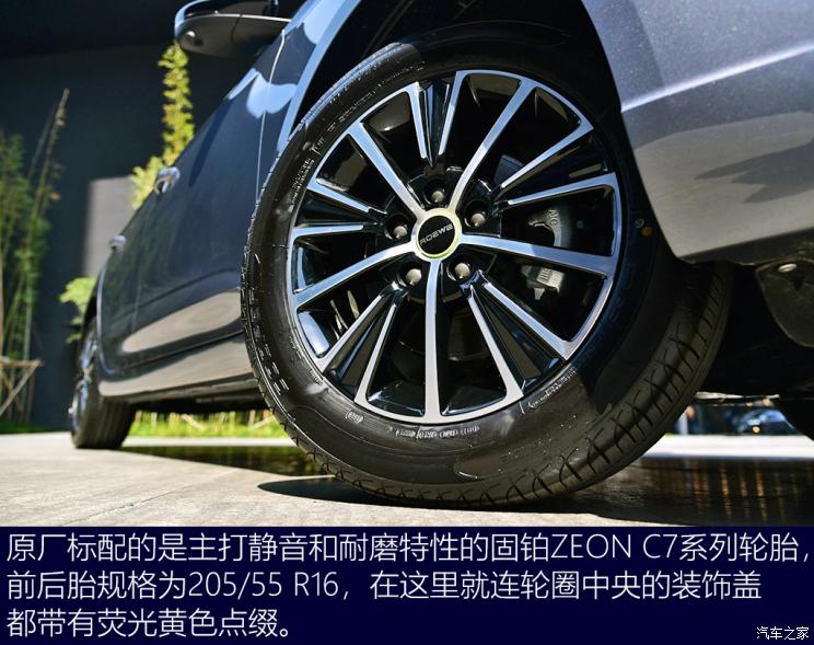 上汽集团 荣威i5 2021款 基本型