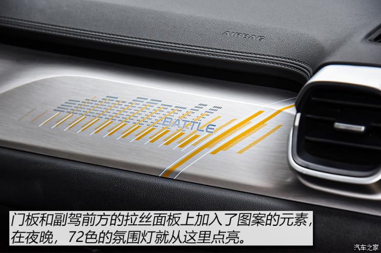 吉利汽车 缤越 2021款 260T DCT Battle