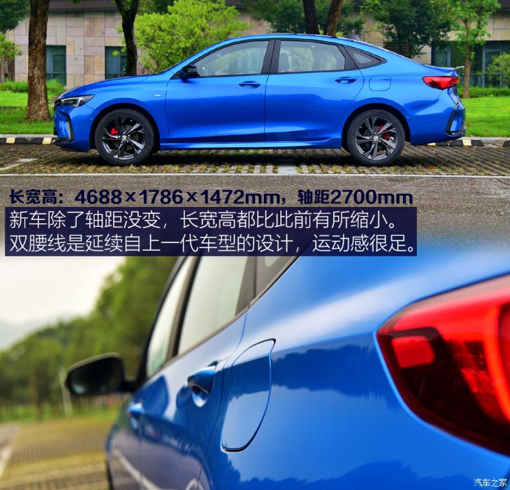 上汽通用别克 威朗 2022款 Pro GS