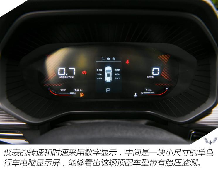 上汽通用五菱 五菱星辰 2021款 基本型