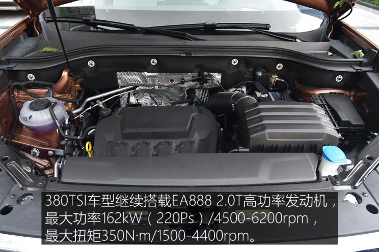 上汽大众 途昂 2021款 380TSI 四驱尊崇旗舰版