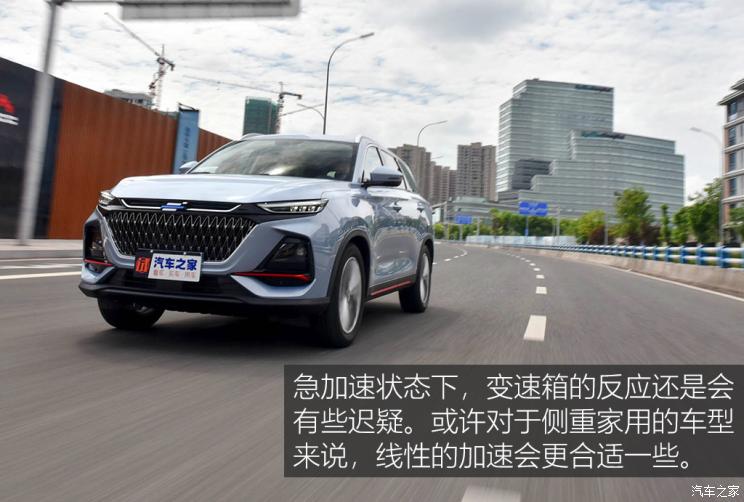 长安汽车 长安欧尚X7 PLUS 2022款 1.5T 蓝鲸版自动Geeker领航型