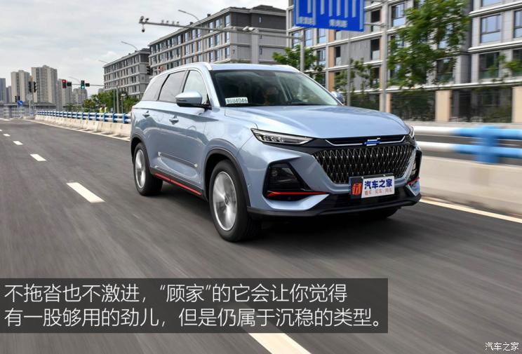 长安汽车 长安欧尚X7 PLUS 2022款 1.5T 蓝鲸版自动Geeker领航型