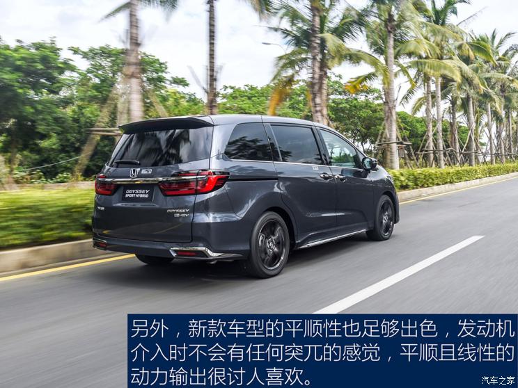 广汽本田 奥德赛 2022款 e:HEV 顶配版