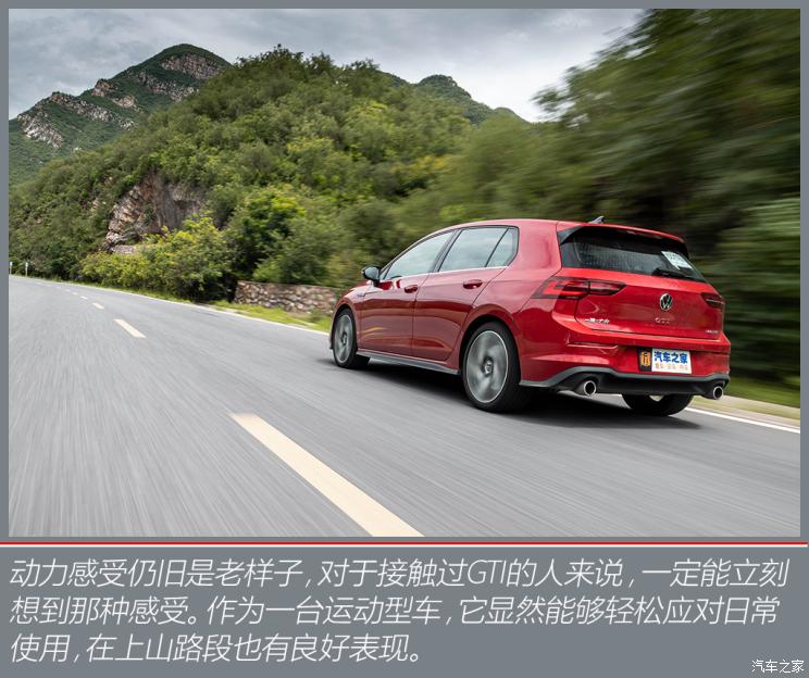一汽-大众 高尔夫 2021款 380TSI DSG GTI
