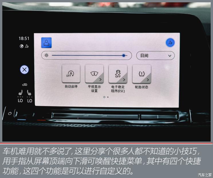 一汽-大众 高尔夫 2021款 380TSI DSG GTI