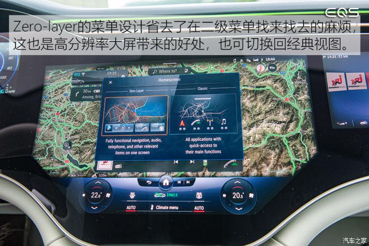 梅赛德斯-EQ 奔驰EQS 2021款 580 4MATIC 欧洲版