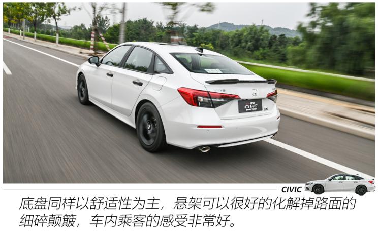 东风本田 思域 2022款 240TURBO CVT燃擎版