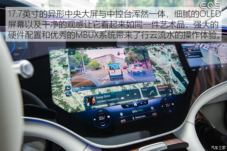 梅赛德斯-EQ 奔驰EQS 2021款 580 4MATIC 欧洲版