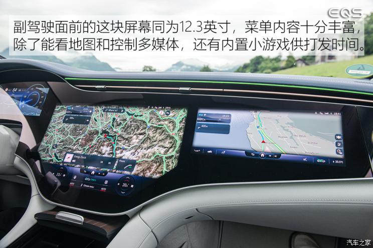 梅赛德斯-EQ 奔驰EQS 2021款 580 4MATIC 欧洲版