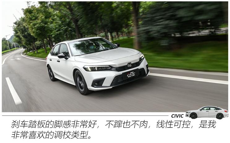 东风本田 思域 2022款 240TURBO CVT燃擎版