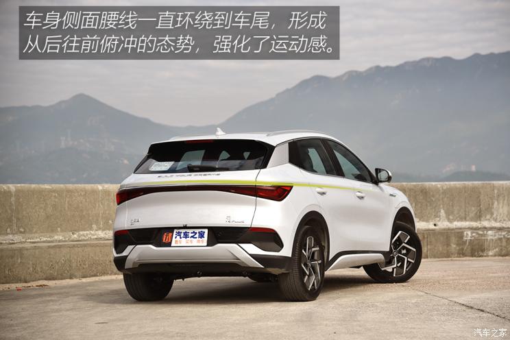 比亚迪 元PLUS 2022款 510KM 旗舰型