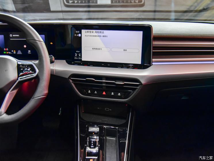 上汽大众 凌渡 2022款 凌渡L 280TSI 豪华版