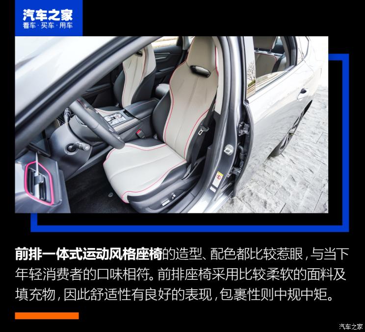 比亚迪 驱逐舰05 2022款 DM-i 120KM 旗舰型