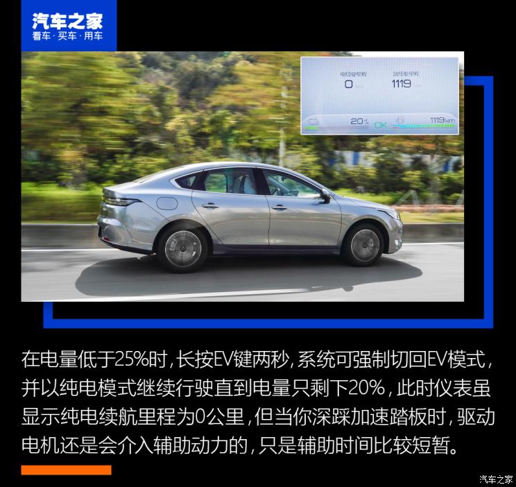 比亚迪 驱逐舰05 2022款 DM-i 120KM 旗舰型