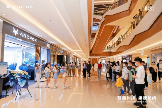 【稿件】高端出行新选择，极狐空间杭州龙湖金沙天街开业0423v61384.png