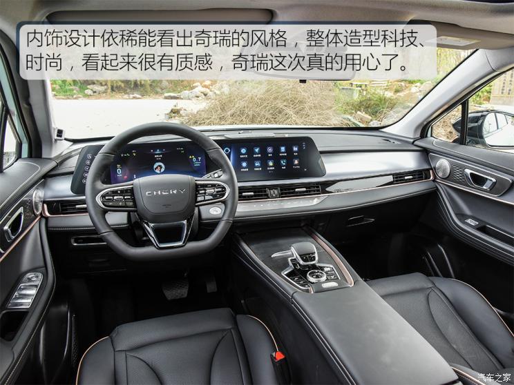 奇瑞汽车 欧萌达 2022款 高配版