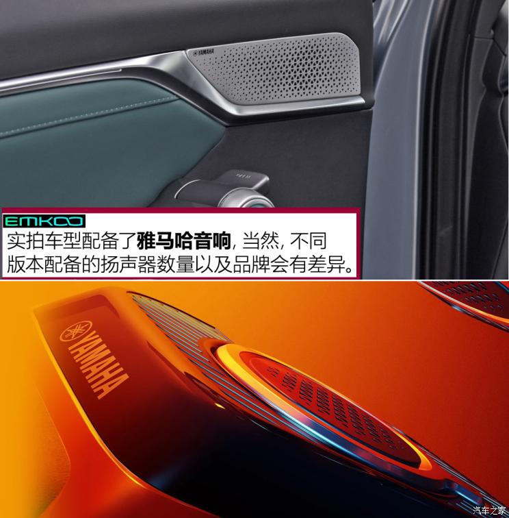 广汽乘用车 影酷 2022款 燃油版 试装车