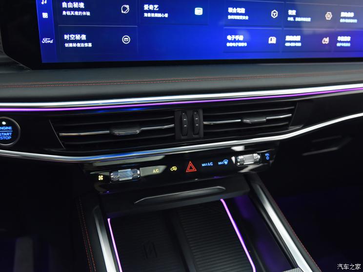 长安福特 探险者 2023款 EcoBoost 285 四驱ST-Line 6座