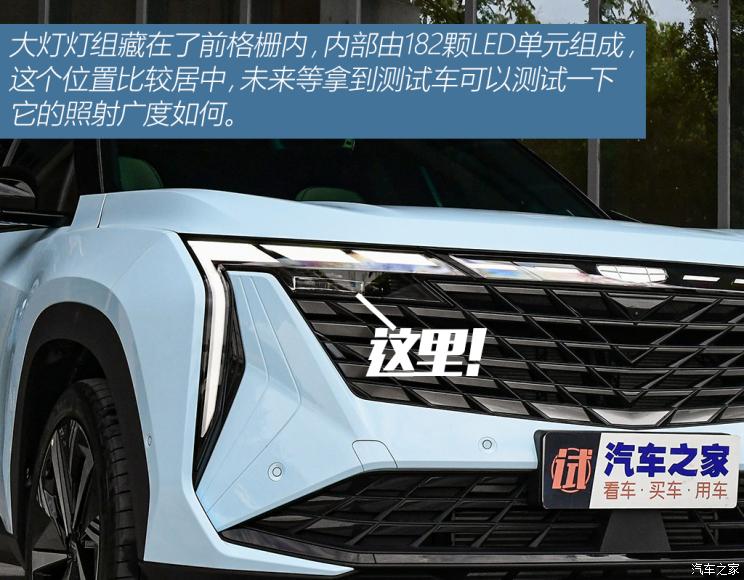 吉利汽车 博越L 2023款 1.5TD 雷神Hi・F Super 睿