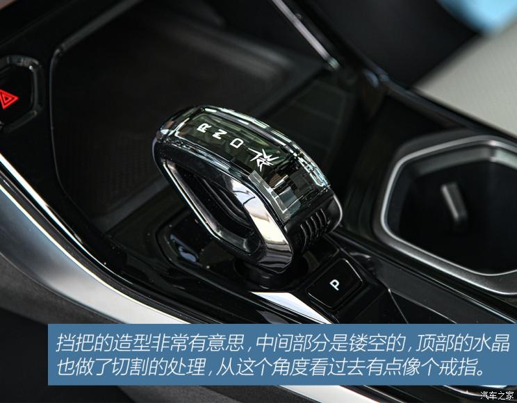 吉利汽车 博越L 2023款 1.5TD 雷神Hi・F Super 睿