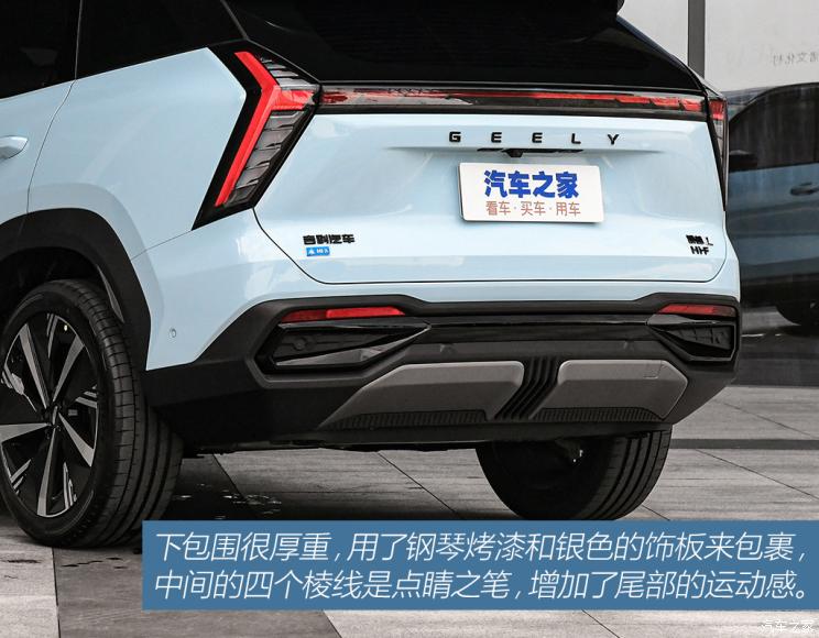 吉利汽车 博越L 2023款 1.5TD 雷神Hi・F Super 睿