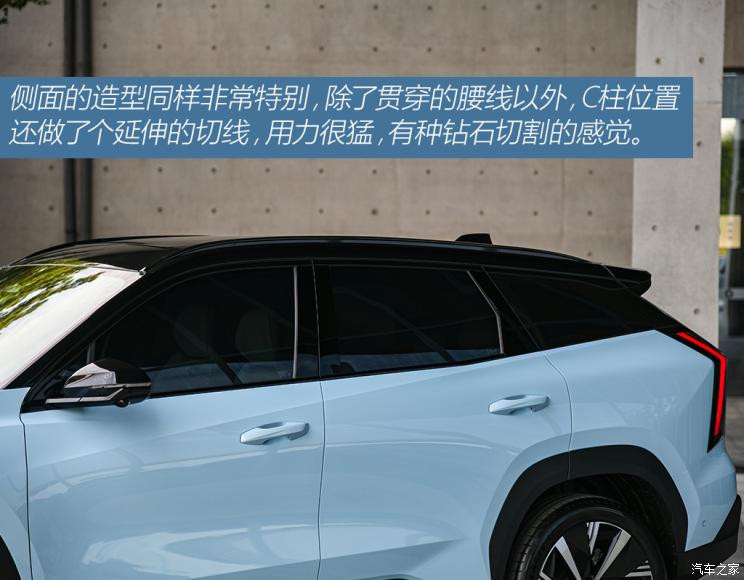 吉利汽车 博越L 2023款 1.5TD 雷神Hi・F Super 睿
