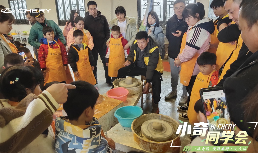 0座城市友趣落幕，奇瑞车友会精彩不打烊"