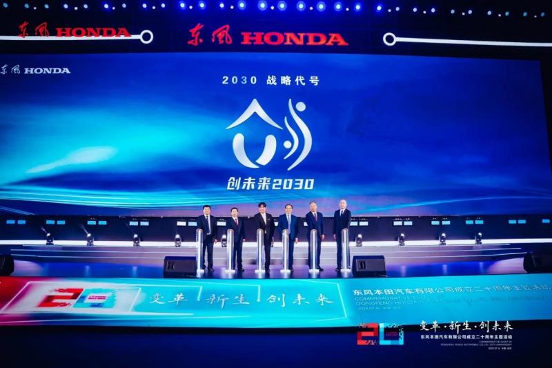 全能的真心朋友 东风Honda e:NS1领跑未来