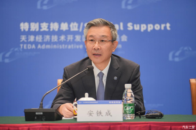 2025中国汽车产业发展（泰达）国际论坛新闻发布会成功举办