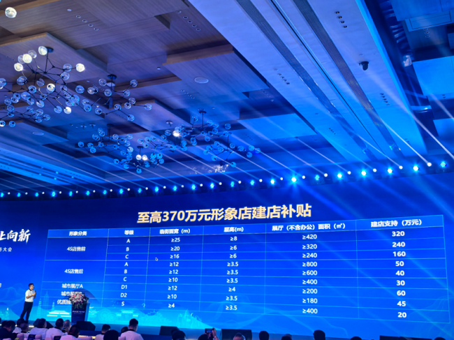 品牌招商政策视频引关注，是搅局还是破局？