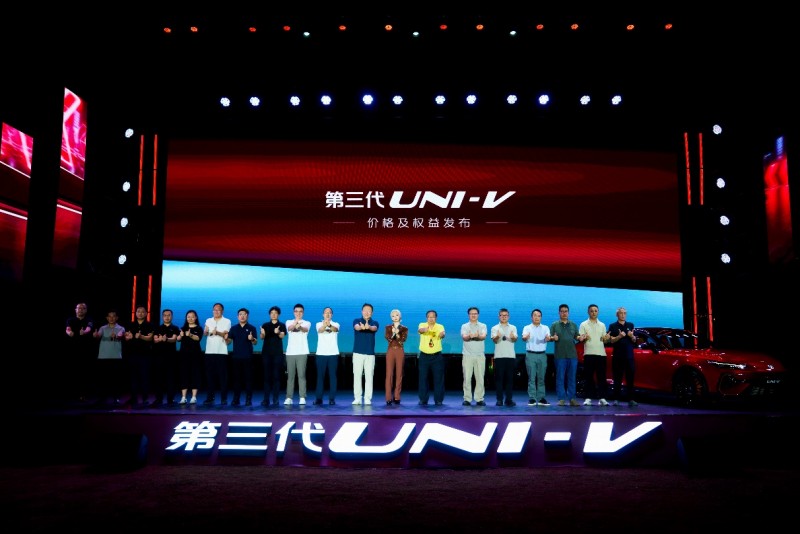 连周笔畅都赞不绝口！到手价9.79万元起的长安第三代UNI-V到底好在哪？