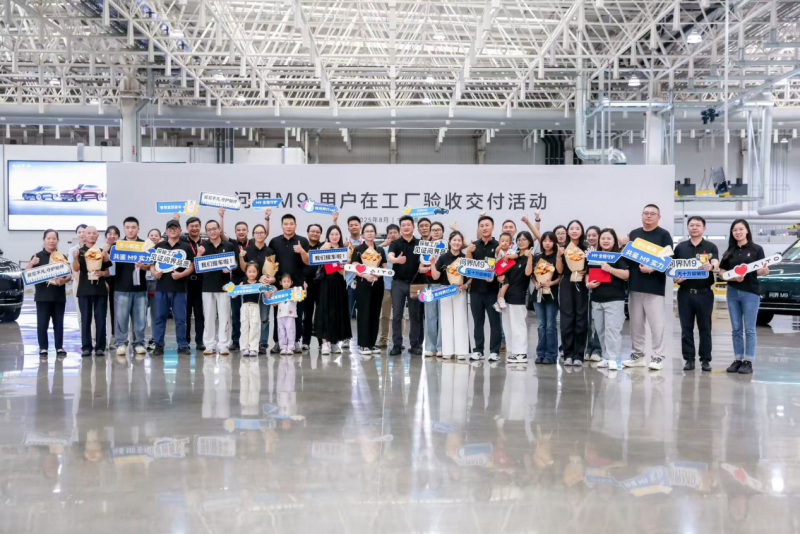 用户参与车辆工厂终检常态化，问界重新定义行业交付标准
