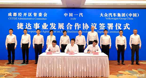 大众推进捷达电动化转型 抢先发力10万元智能车市场 捷达焕新启程