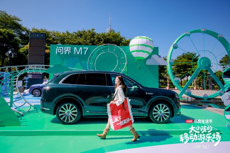 大小孩的移动游乐场，幸福旗舰问界M7让快乐随时出发
